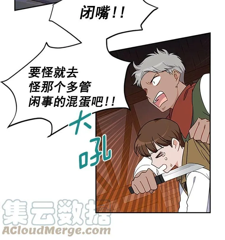 10.惊险一刻27