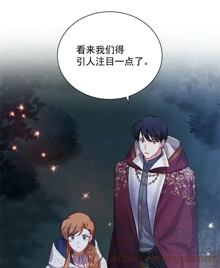 33.神秘的蒙面人96