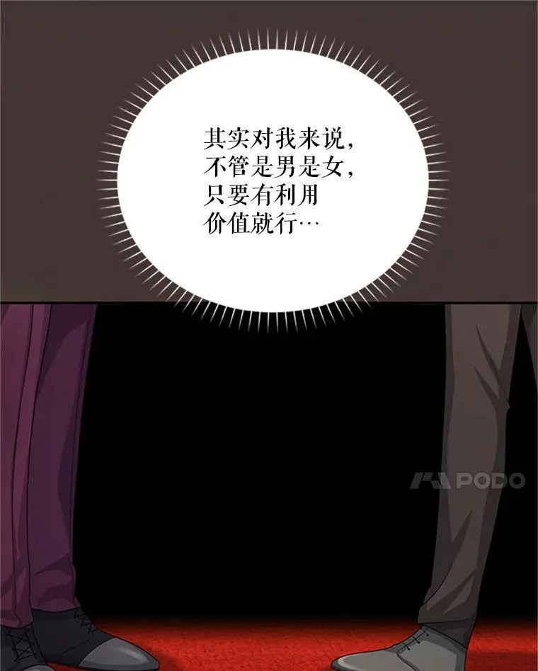 62.偶遇故人90