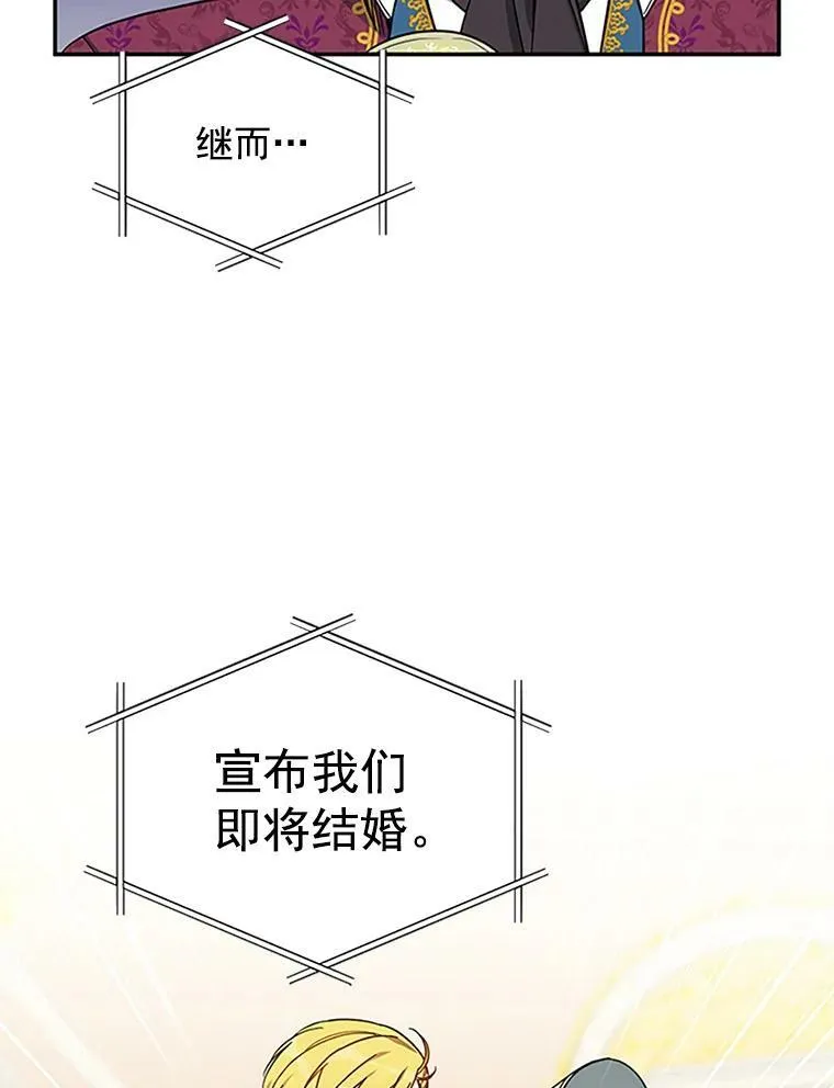 12.请求赐婚26