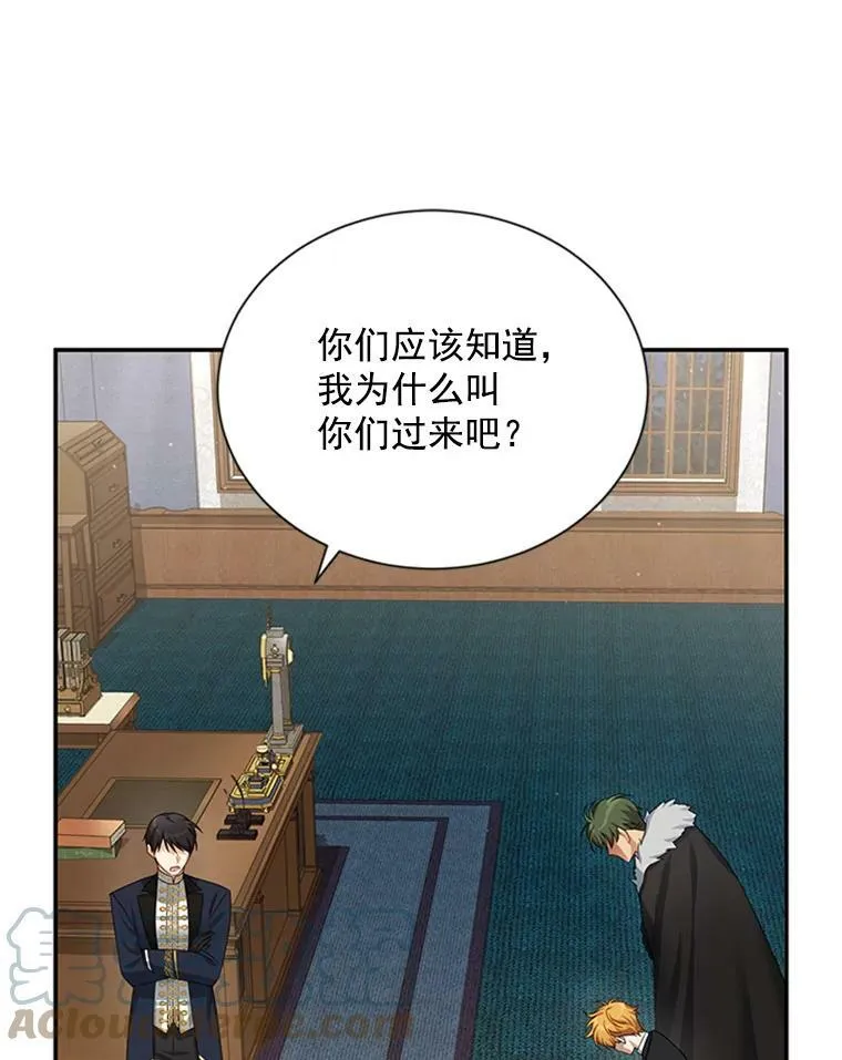 31.圣骑士巴德兰28