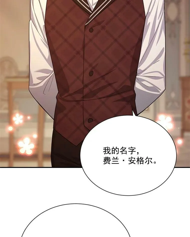 37.报恩79