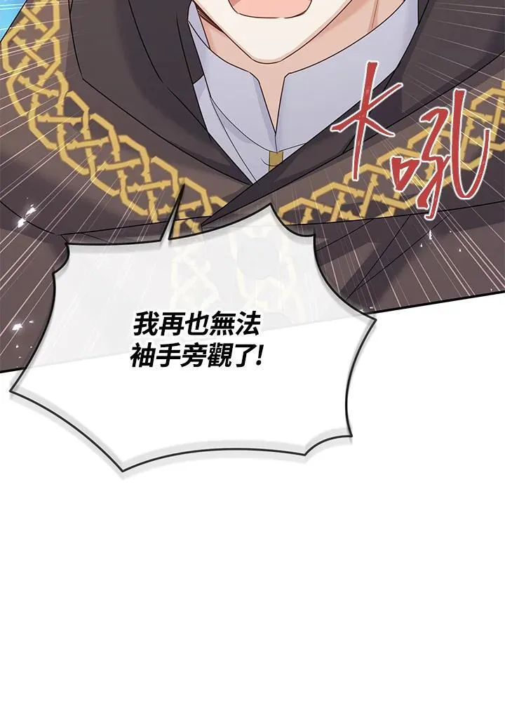 第146话94