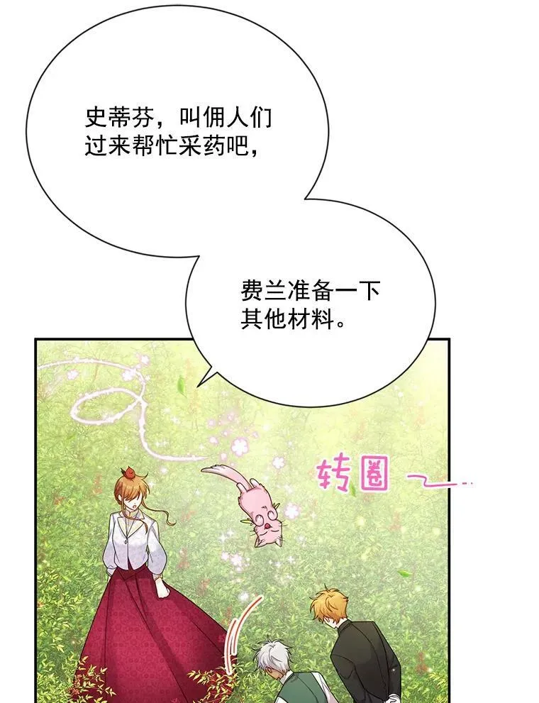 51.治疗剂46