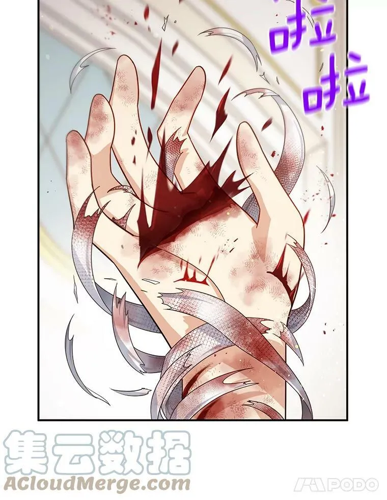 42.残忍的幻象60