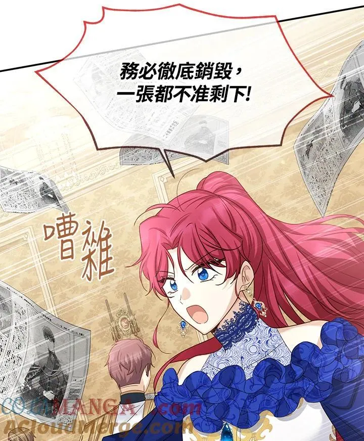 第144话24