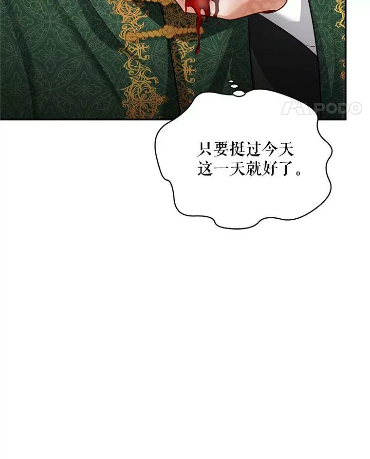 108.顶级召唤师70