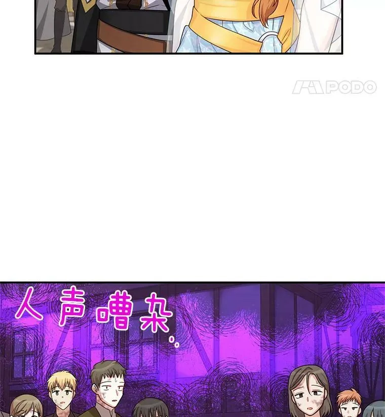 49.亲赴隔离区31