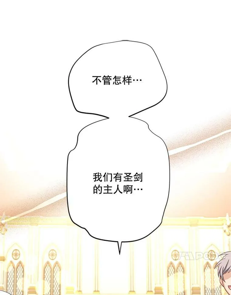 69.相信51