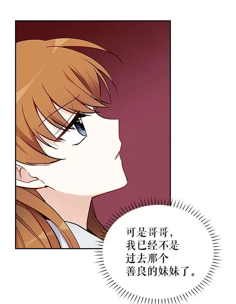 5.不愿再忍7