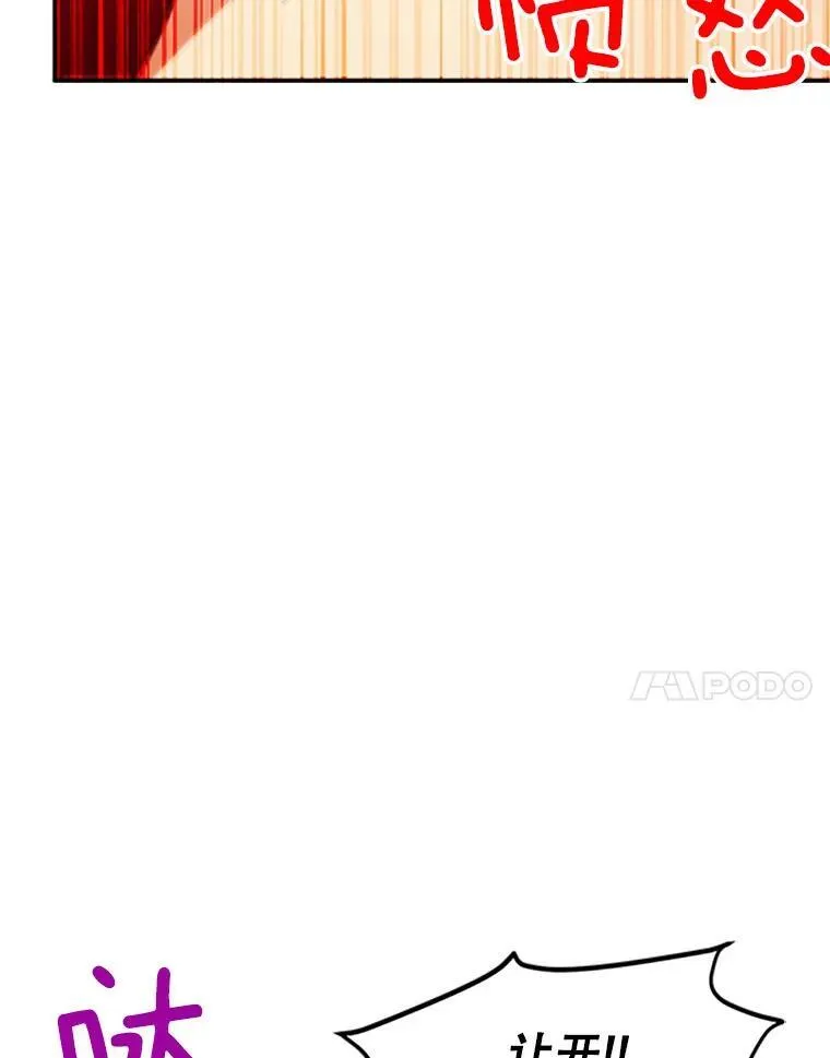 79.单独行动90