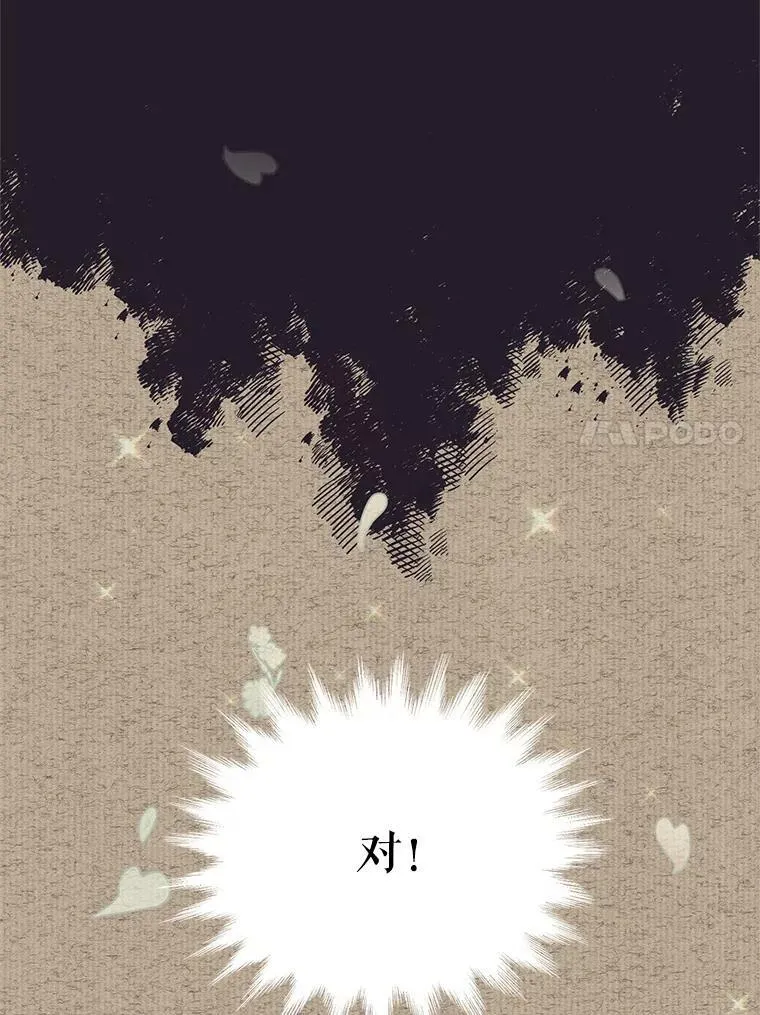 42.残忍的幻象98
