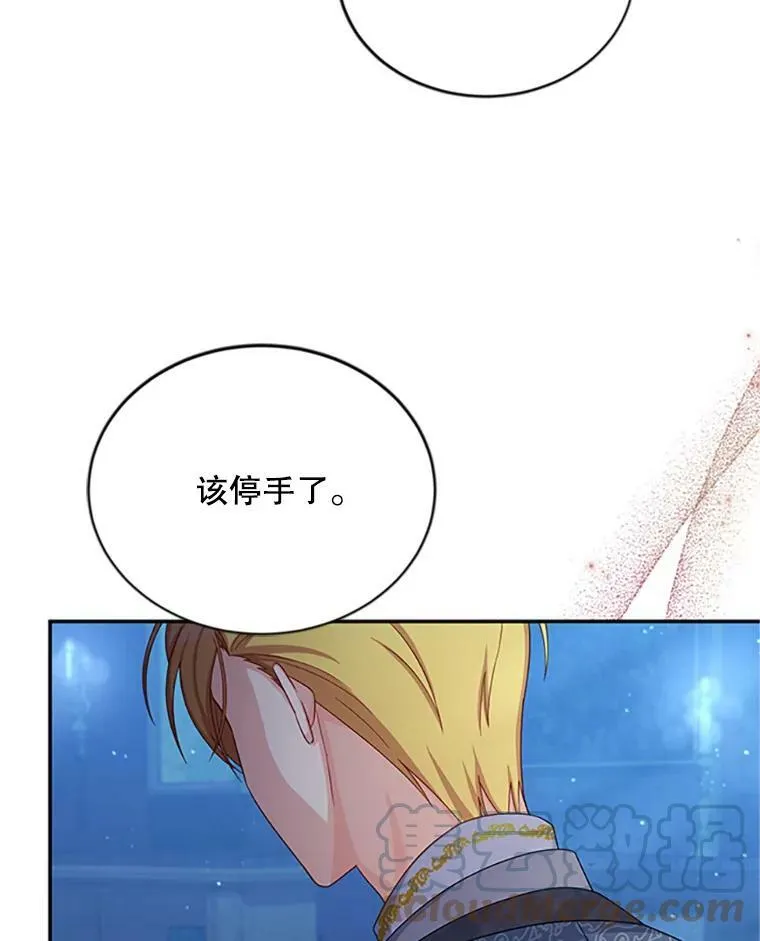 70.你也太熟练了88