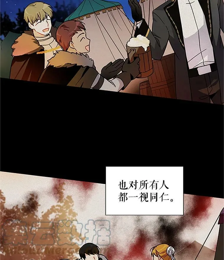 7.半个公爵60
