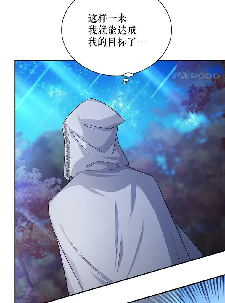 114.神秘人的身份（本季完）38