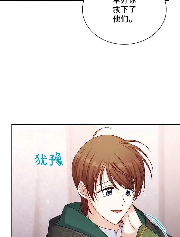 106.背叛43