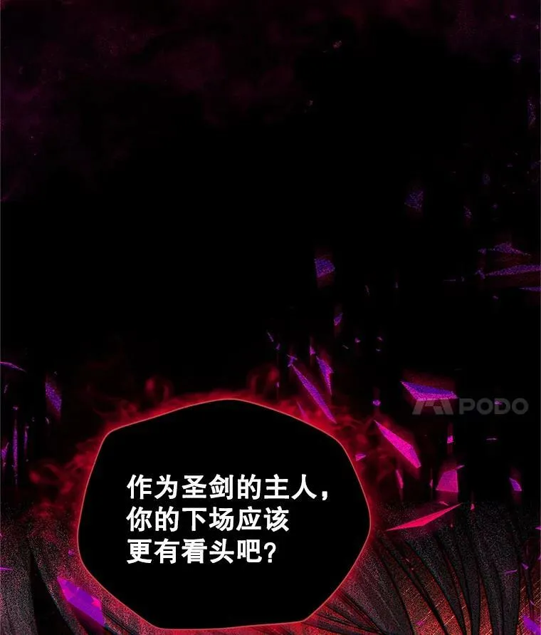 110.总司令现身110