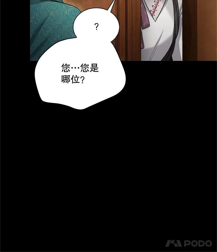 87.初次见面102