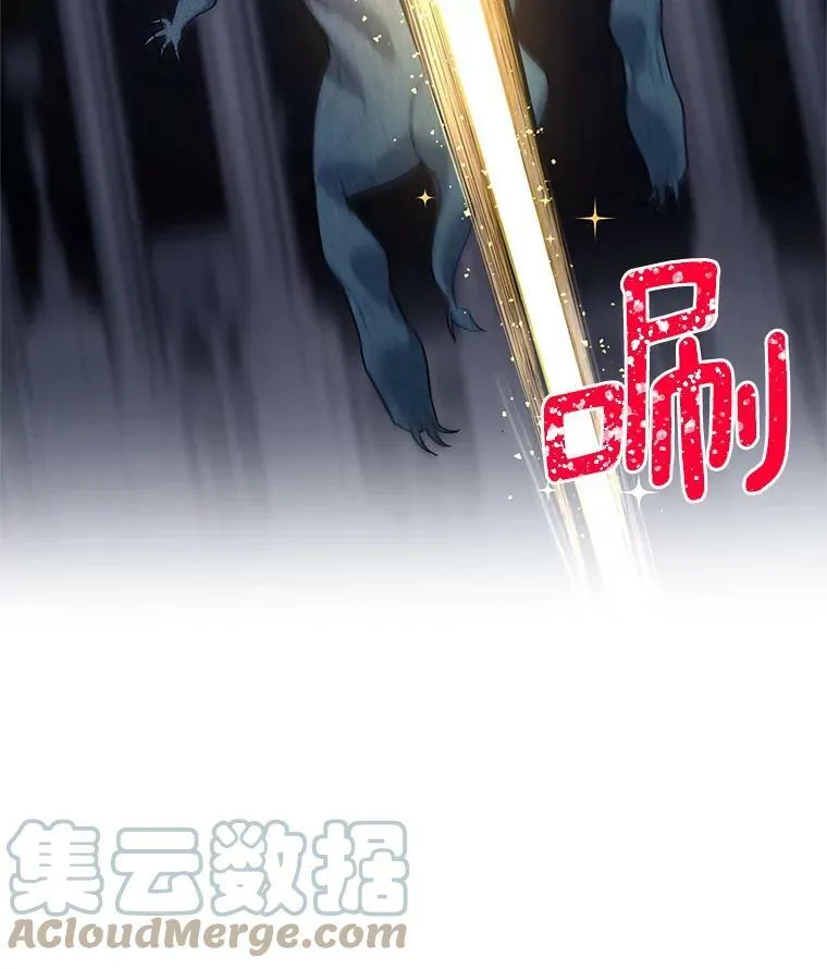 39.进入古魔法王国84