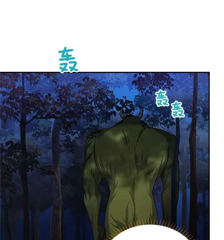 94.黑魔力57