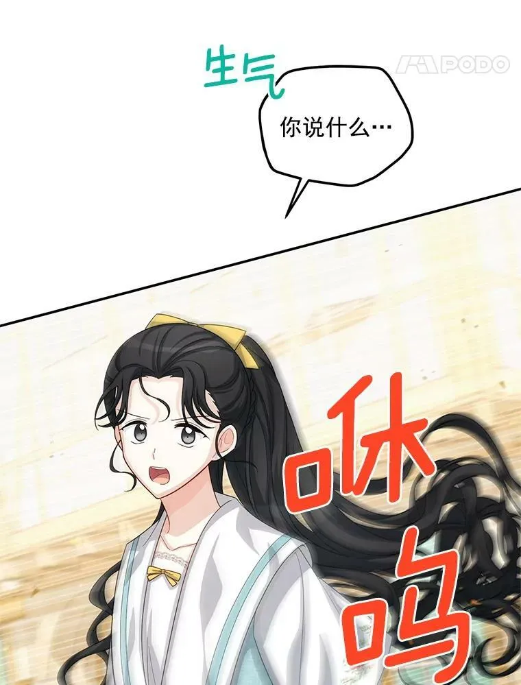58.一起逛街75