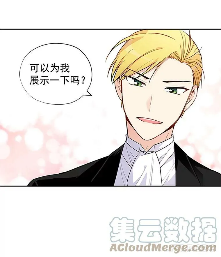 1.惊人的真相21