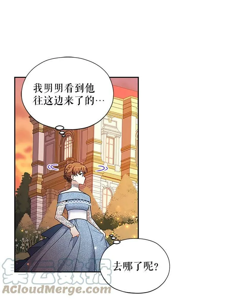8.您能…和我结婚吗？30