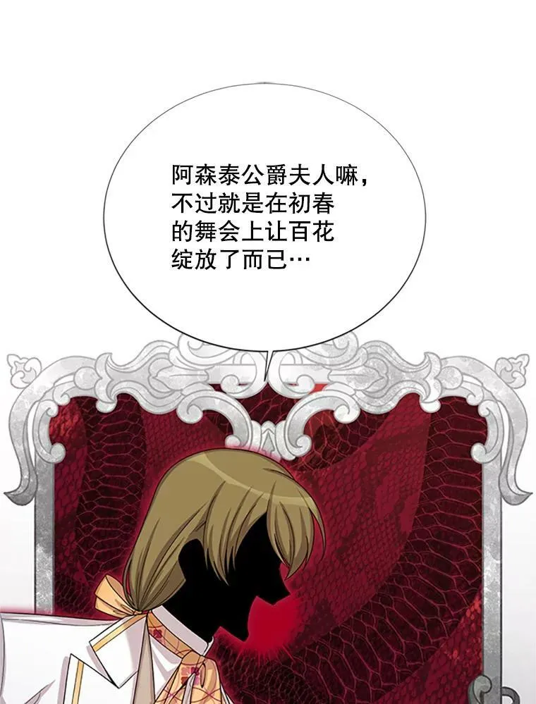 67.舞会的主人公18
