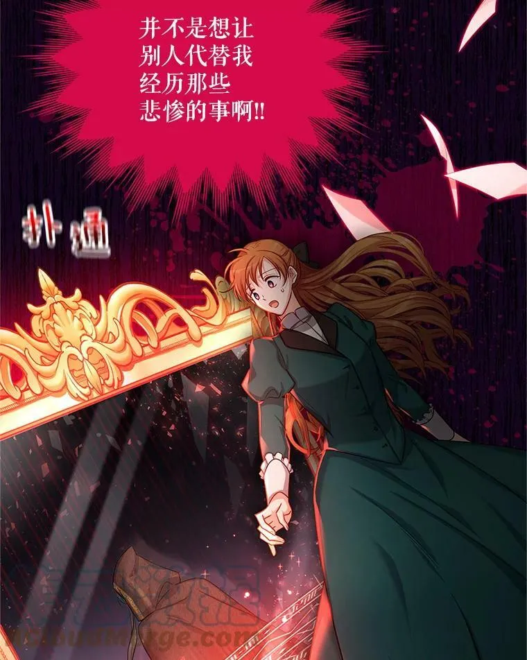 86.改过自新的机会36