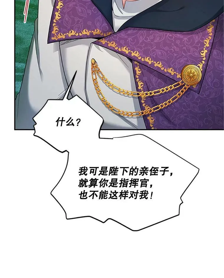 83.深夜对练75