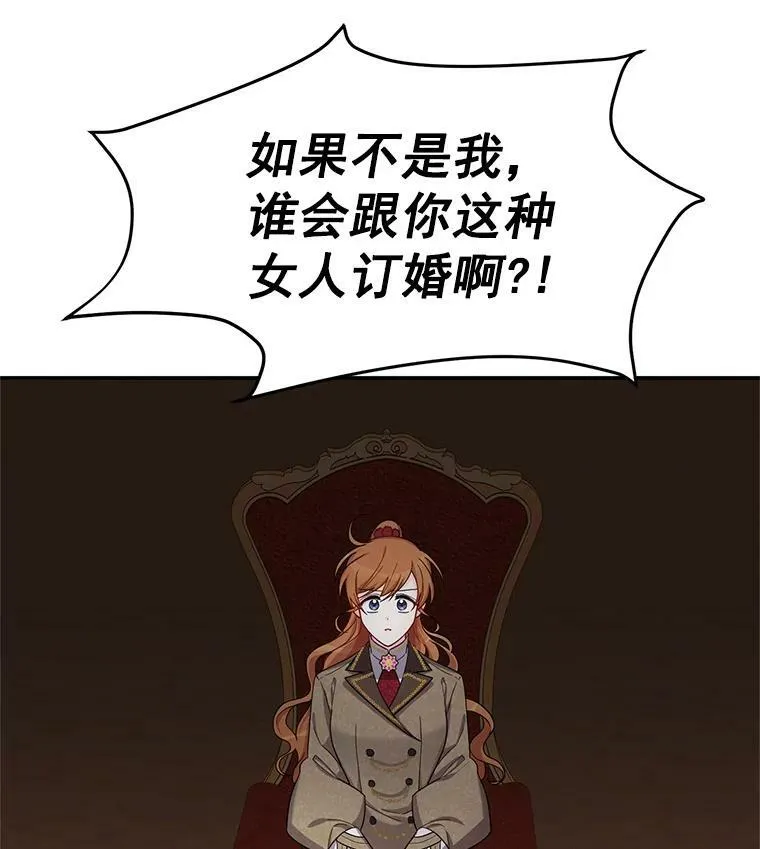 44.神柱的考验21