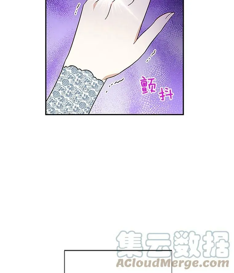 12.请求赐婚3