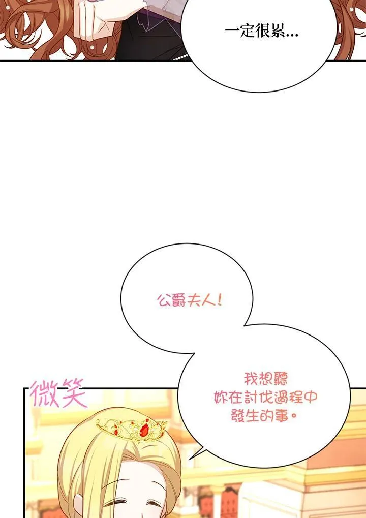 第121话67
