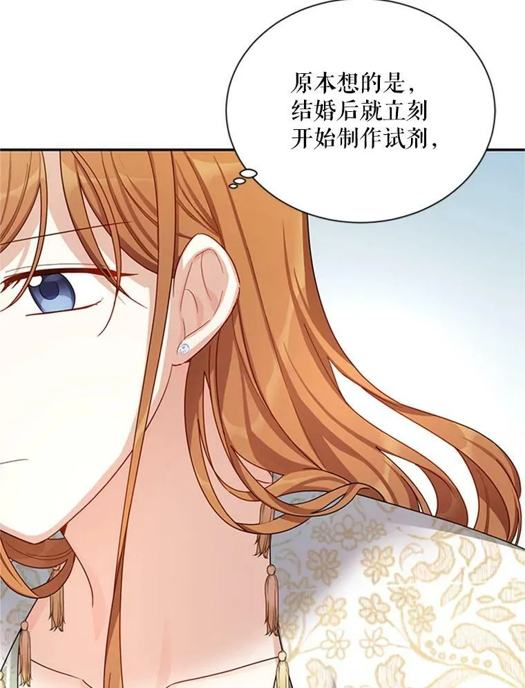 31.圣骑士巴德兰105