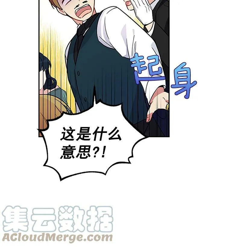 4.女人的价值27