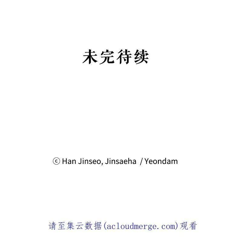 8.您能…和我结婚吗？80