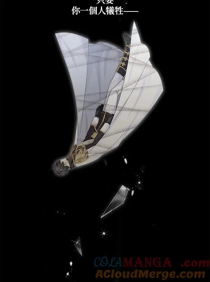 第139话24