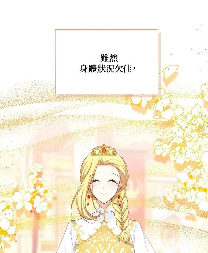 第120话69