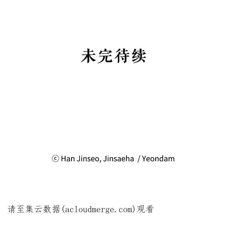 2.惨死重生80
