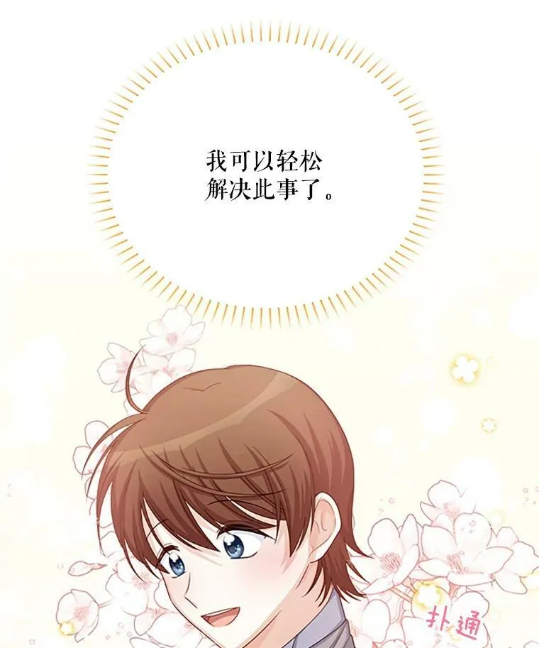 64.来到我身边73