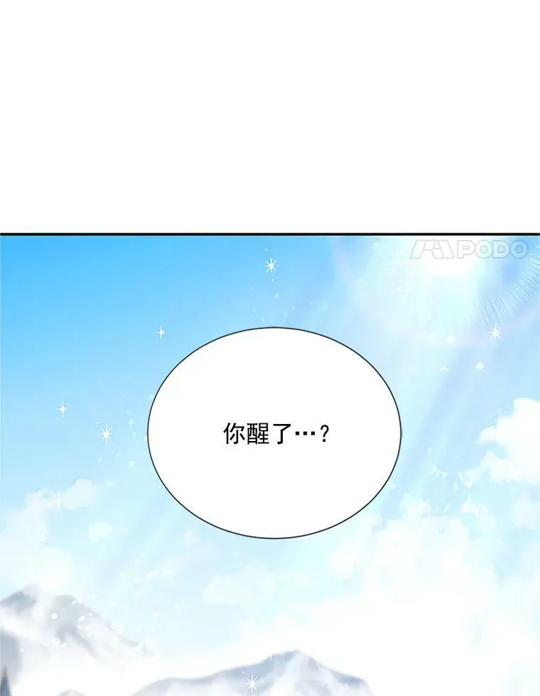 25.结婚初夜86