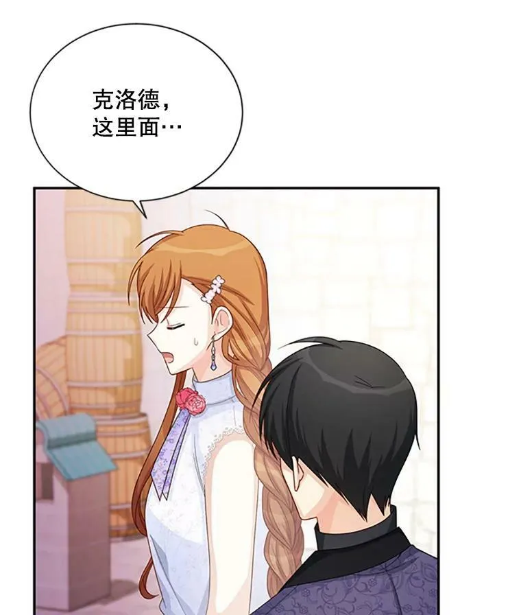 62.偶遇故人46