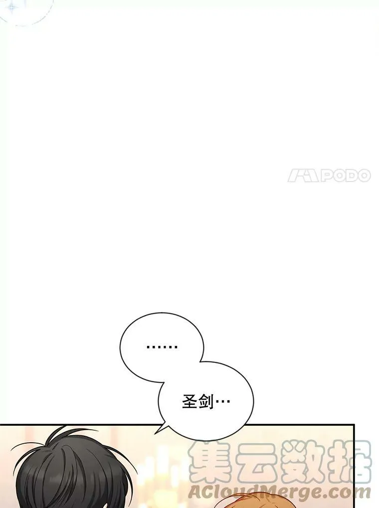 95.前世今生6