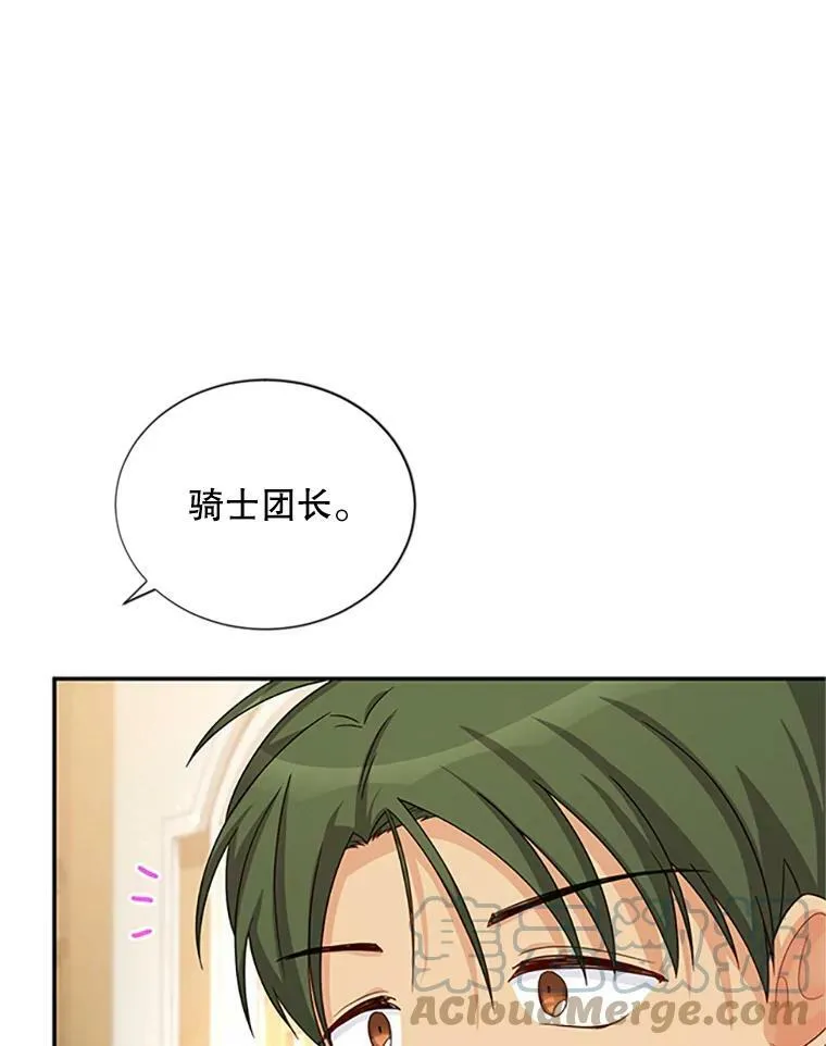 74.我会守护您12