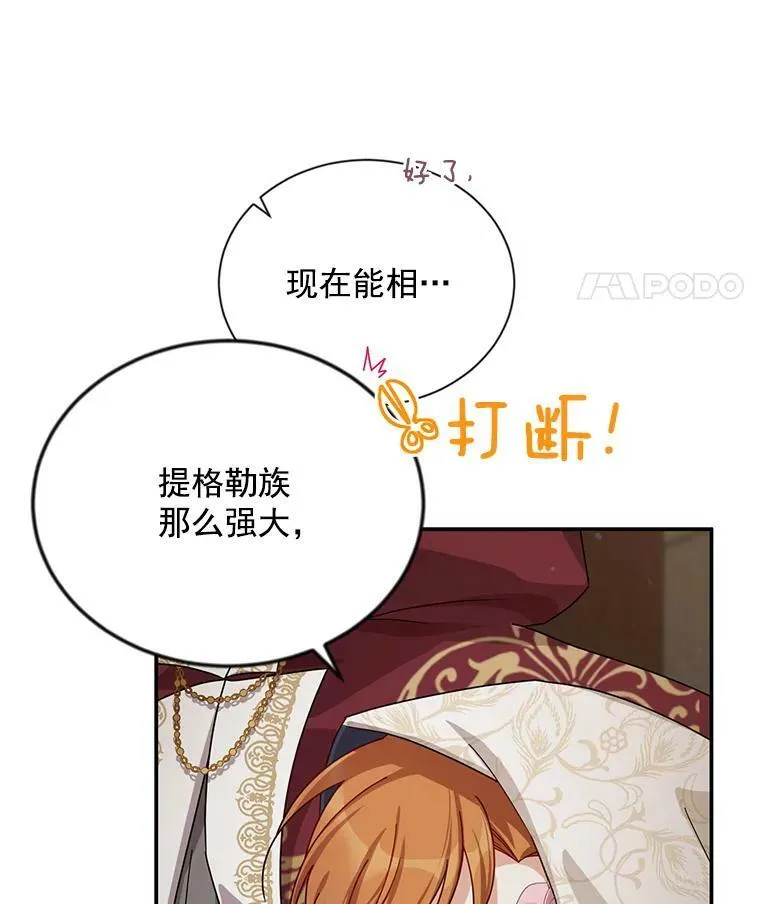 36.捣毁拍卖场14