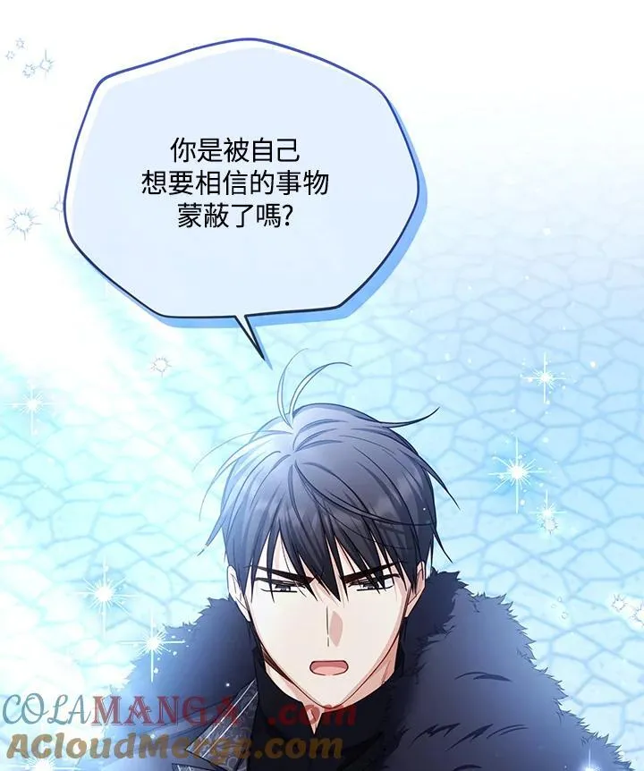 第146话48