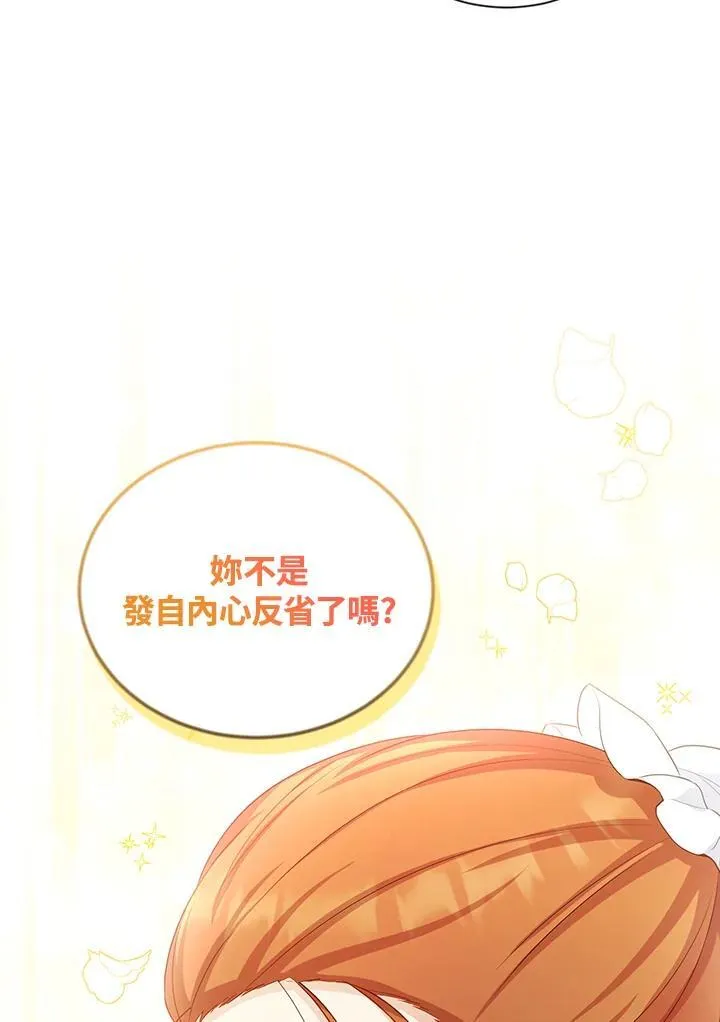 第116话49