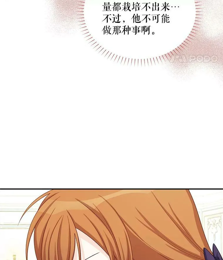 55.巾帼不让须眉80