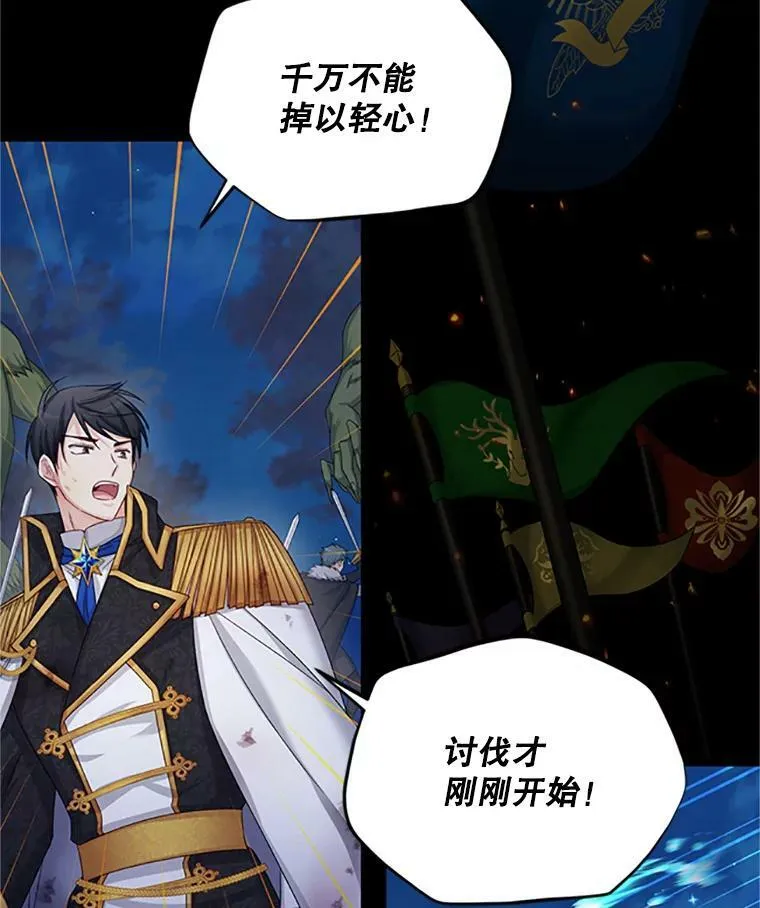 78.夜袭魔兽村58