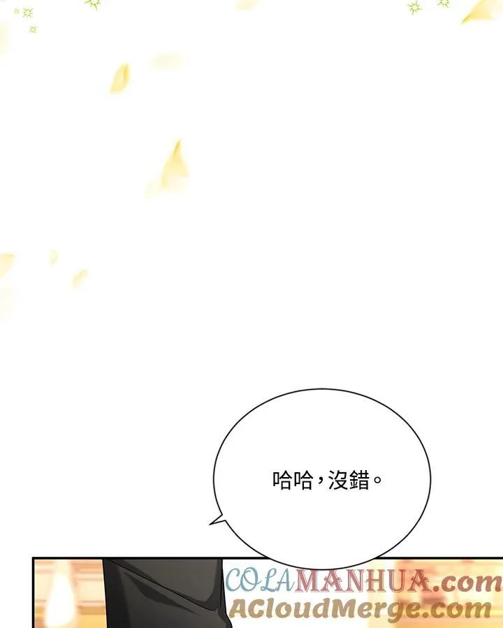 第121话40